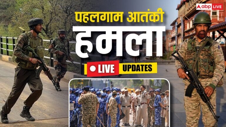 Pahalgam Terror Attack Live: पीएम मोदी ने पहलगाम हमले में जान गंवाने वाले लोगों को दी श्रद्धांजलि