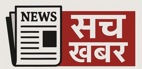 Sach Khabar